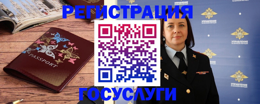 прописка для кредита в Протвино
