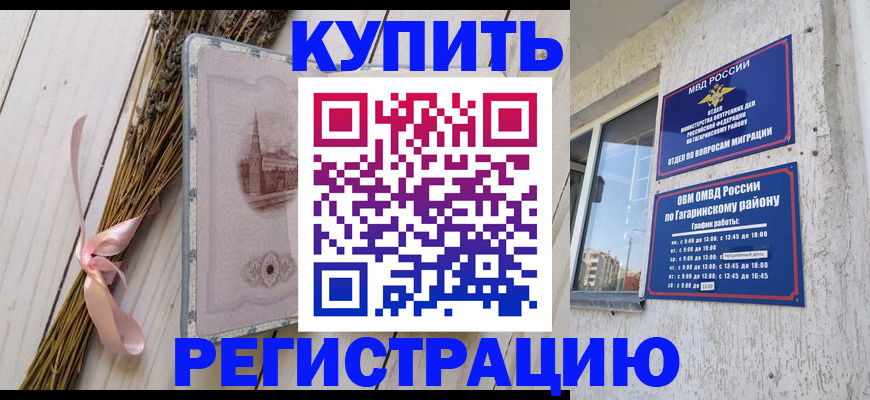 найти адрес прописки в Протвино